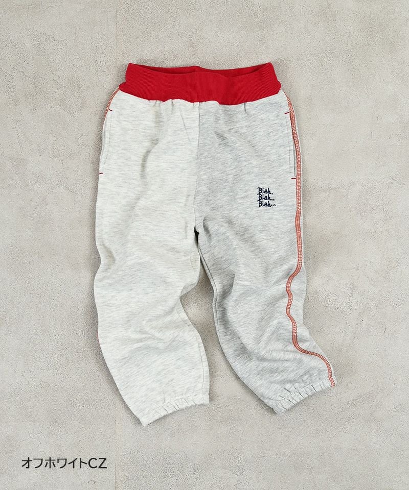 裏起毛ワンポイントスウェットパンツ ｜ ボトムス ｜ 子供服のセレクト