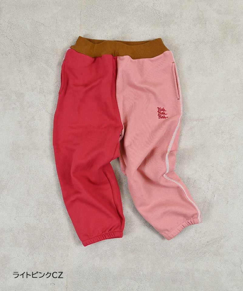 裏起毛ワンポイントスウェットパンツ ｜ ボトムス ｜ 子供服のセレクト