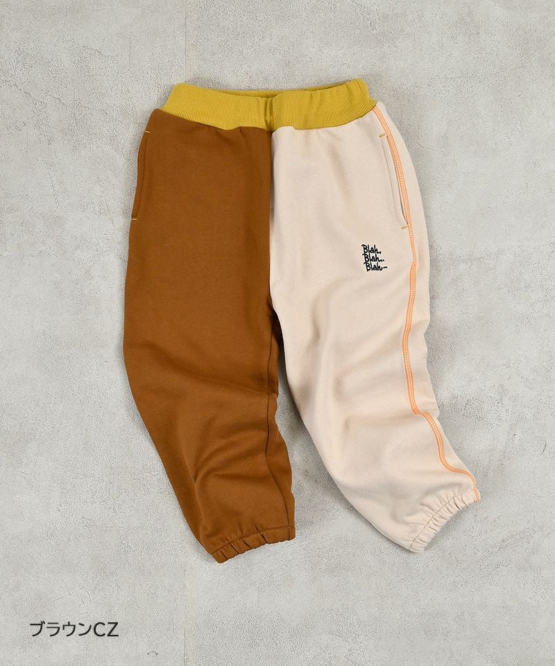 裏起毛ワンポイントスウェットパンツ ｜ ボトムス ｜ 子供服のセレクト