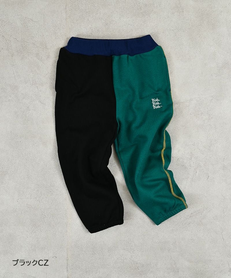 裏起毛ワンポイントスウェットパンツ ｜ ボトムス ｜ 子供服のセレクト