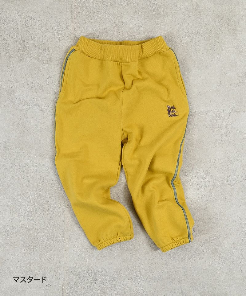 裏起毛ワンポイントスウェットパンツ ｜ ボトムス ｜ 子供服のセレクト