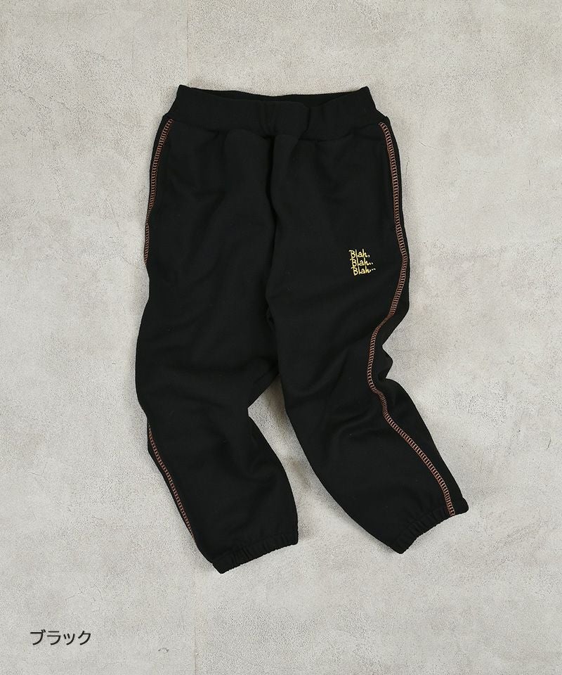 裏起毛ワンポイントスウェットパンツ ｜ ボトムス ｜ 子供服のセレクト