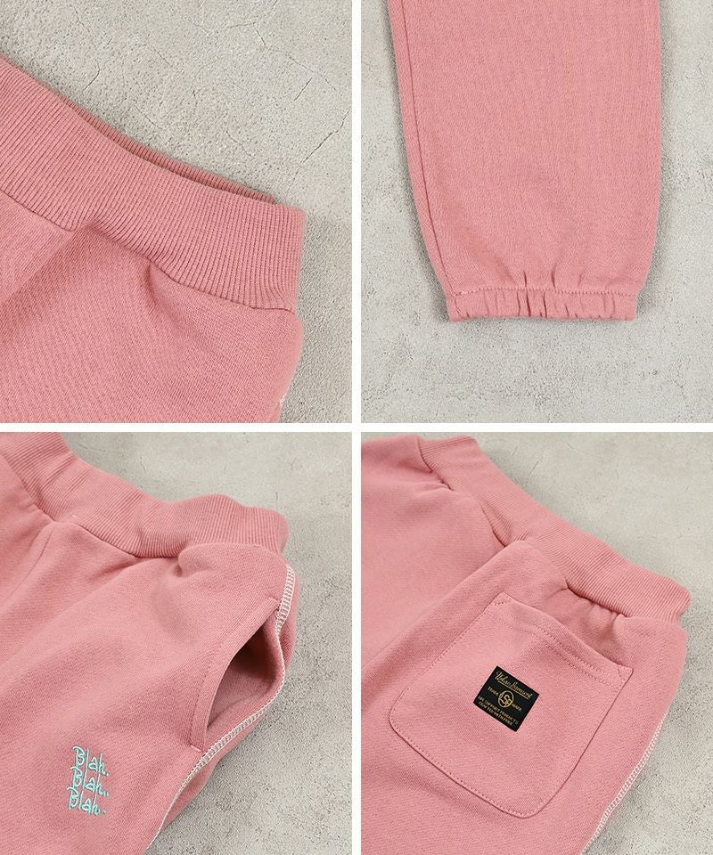 裏起毛ワンポイントスウェットパンツ ｜ ボトムス ｜ 子供服のセレクト