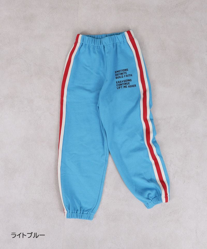 サイドラインスウェットパンツ ｜ ボトムス ｜ 子供服のセレクト