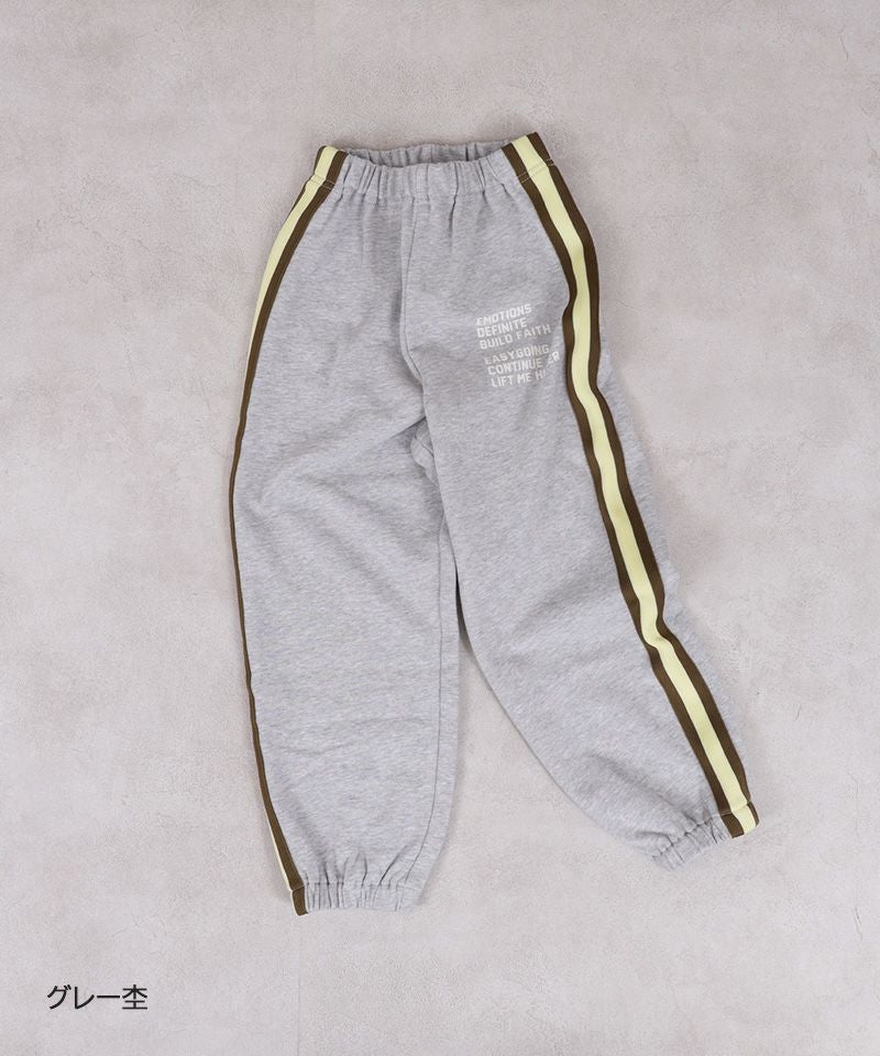 毎度おおきに サイドラインスウェットパンツ ｜ ボトムス ｜ 子供服のセレクト