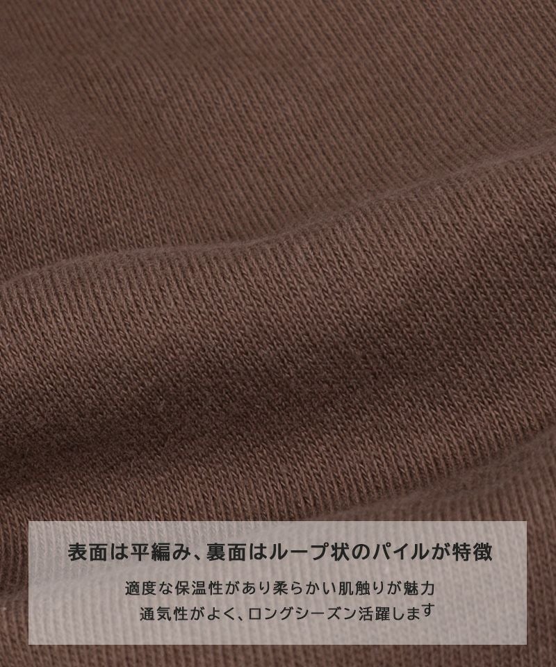 サイドラインスウェットパンツ ｜ ボトムス ｜ 子供服のセレクト