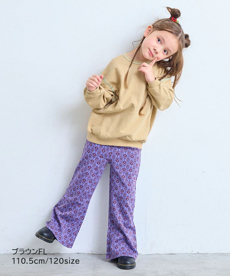 総柄ジャガードフレアパンツ ｜ ボトムス ｜ 子供服のセレクトショップ