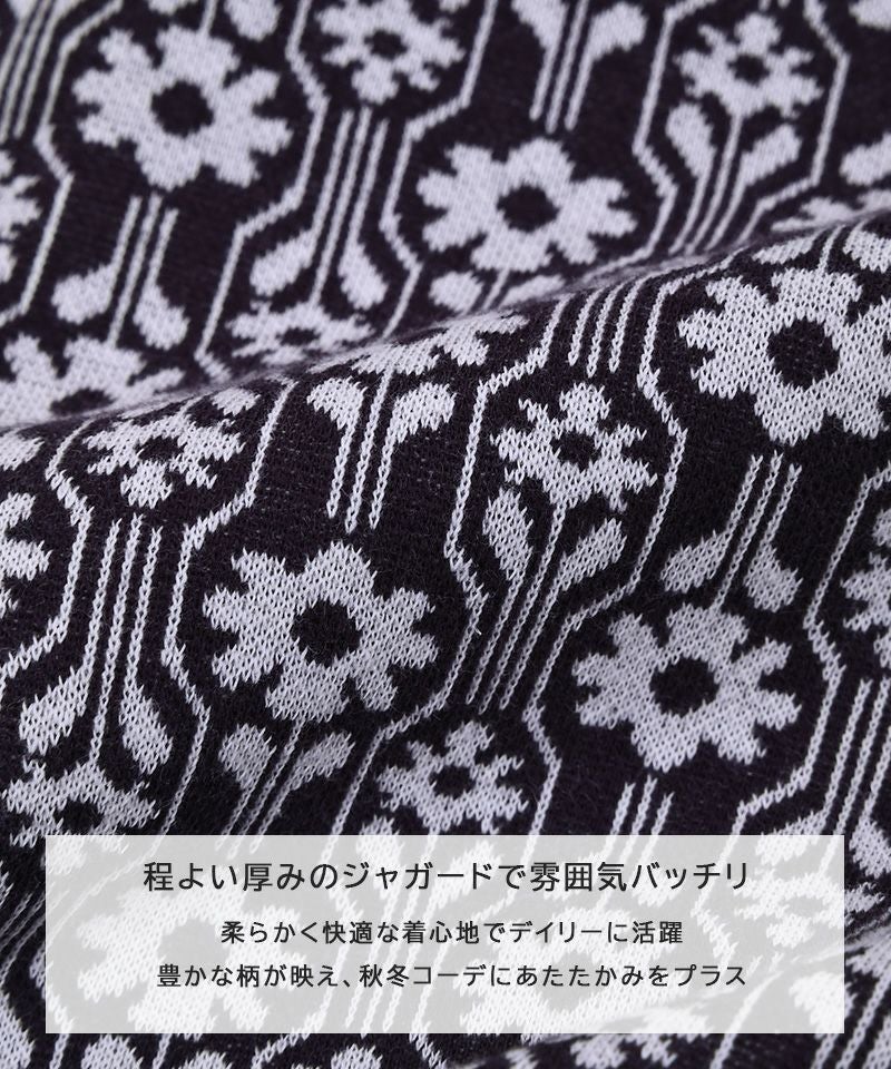 総柄ジャガードフレアパンツ／大人サイズ ｜ ボトムス ｜ 子供服の