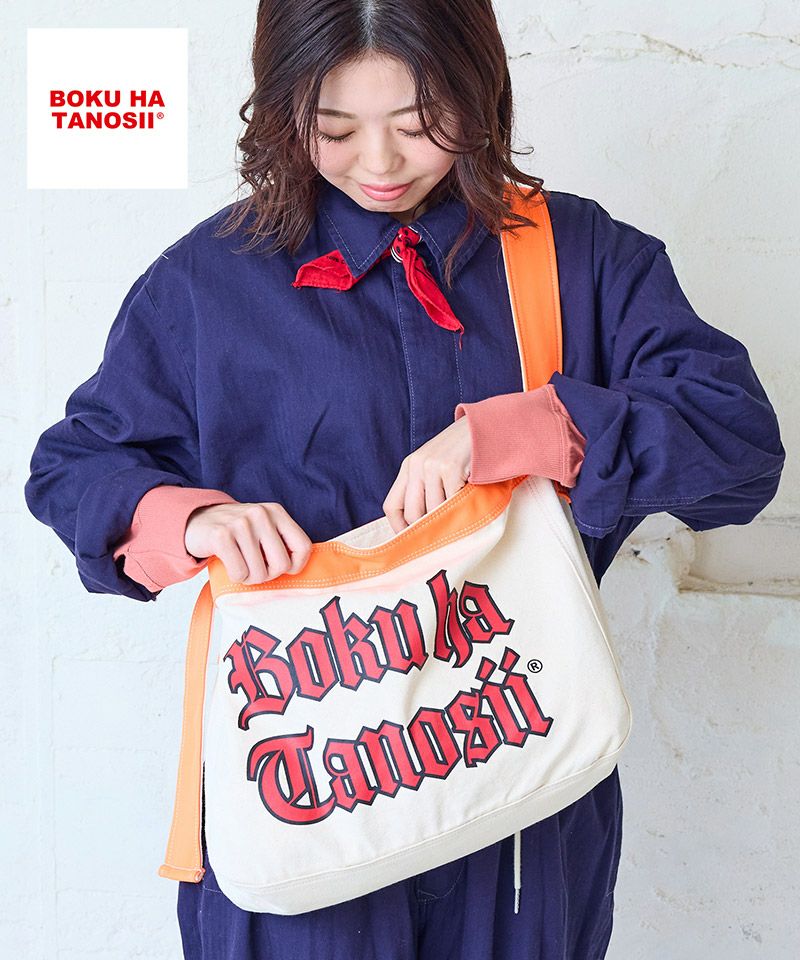 商品一覧｜子供服のセレクトショップ MARKEY'S ONLINE STORE