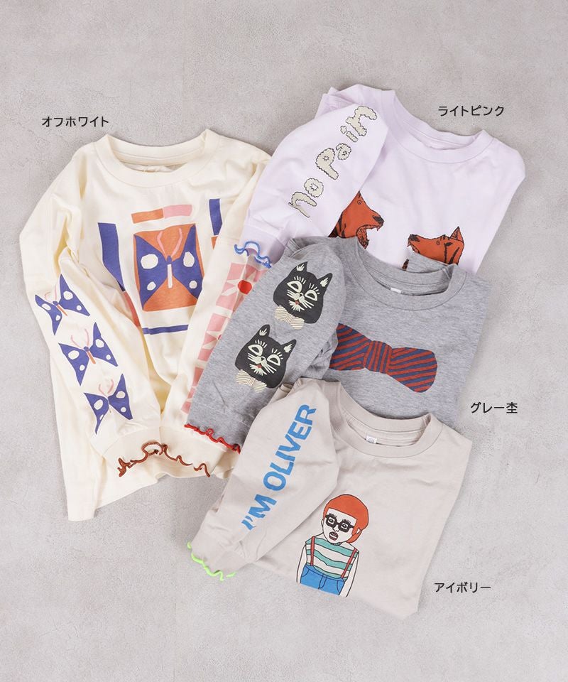 袖リブビッグロンT ｜ トップス ｜ 子供服のセレクトショップ MARKEY'S