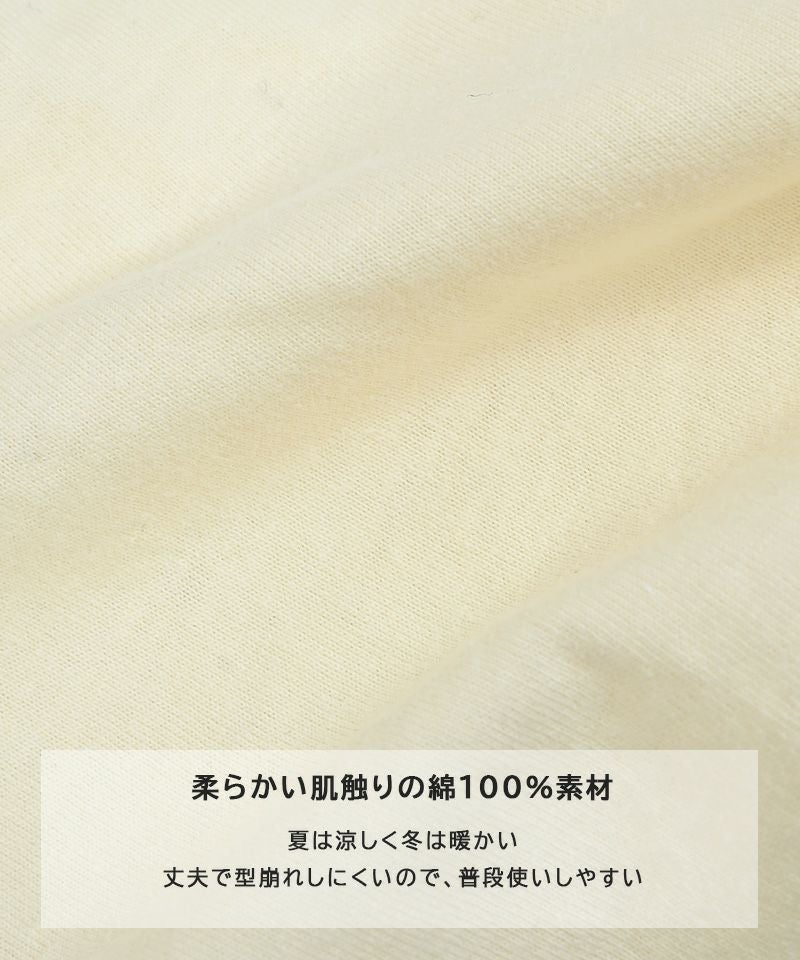TIME SALE】袖リブビッグロンT / 大人サイズ ｜ トップス ｜ 子供服の