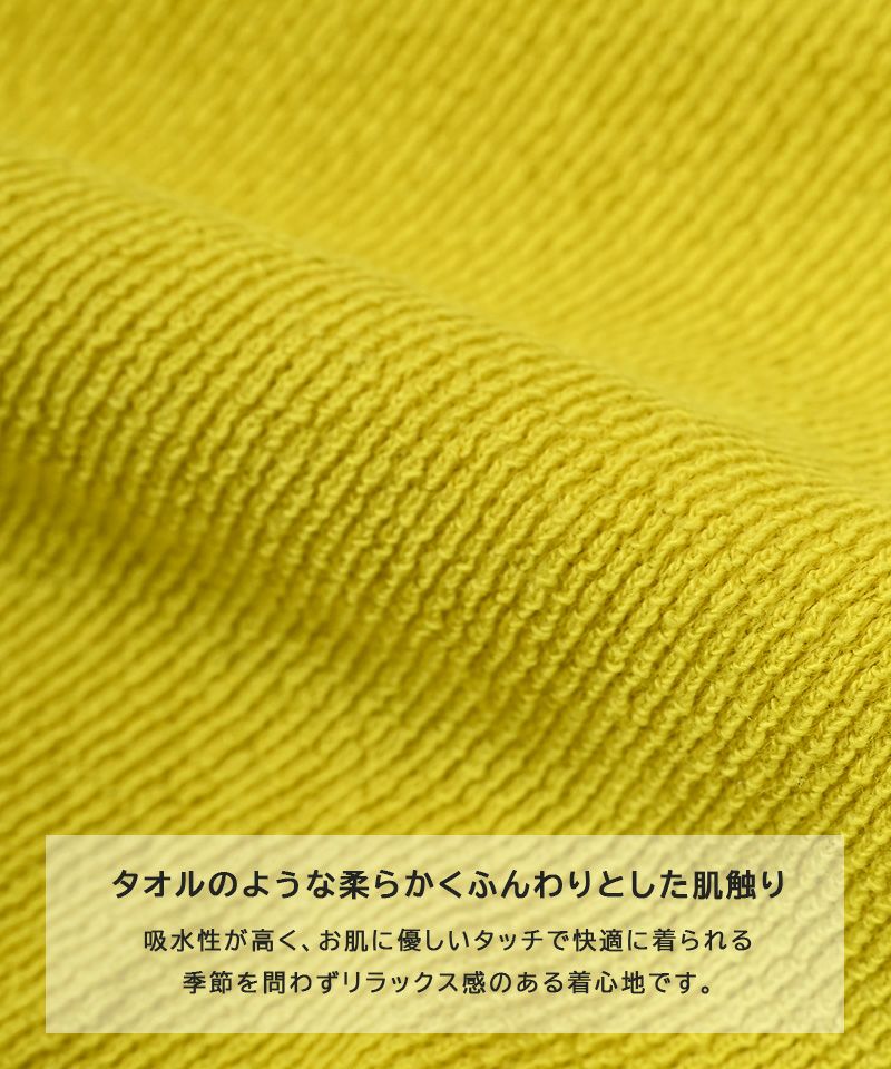 パイルアラジンパンツ ｜ ボトムス ｜ 子供服のセレクトショップ