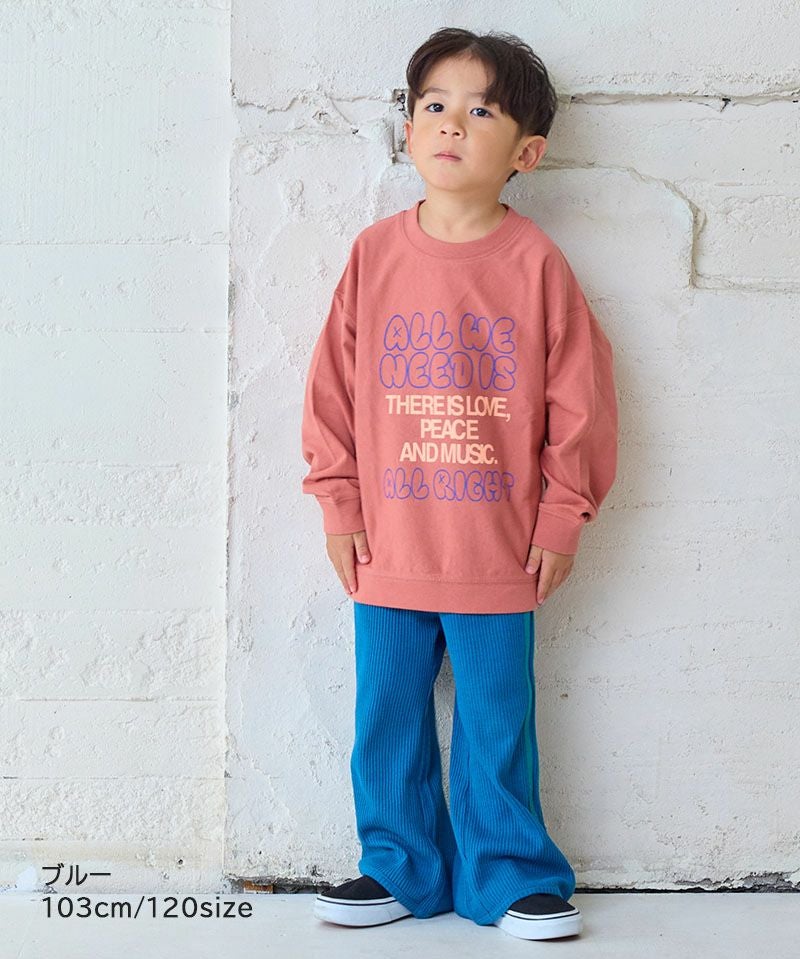 ワッフルラインフレアーパンツ ｜ ボトムス ｜ 子供服のセレクト