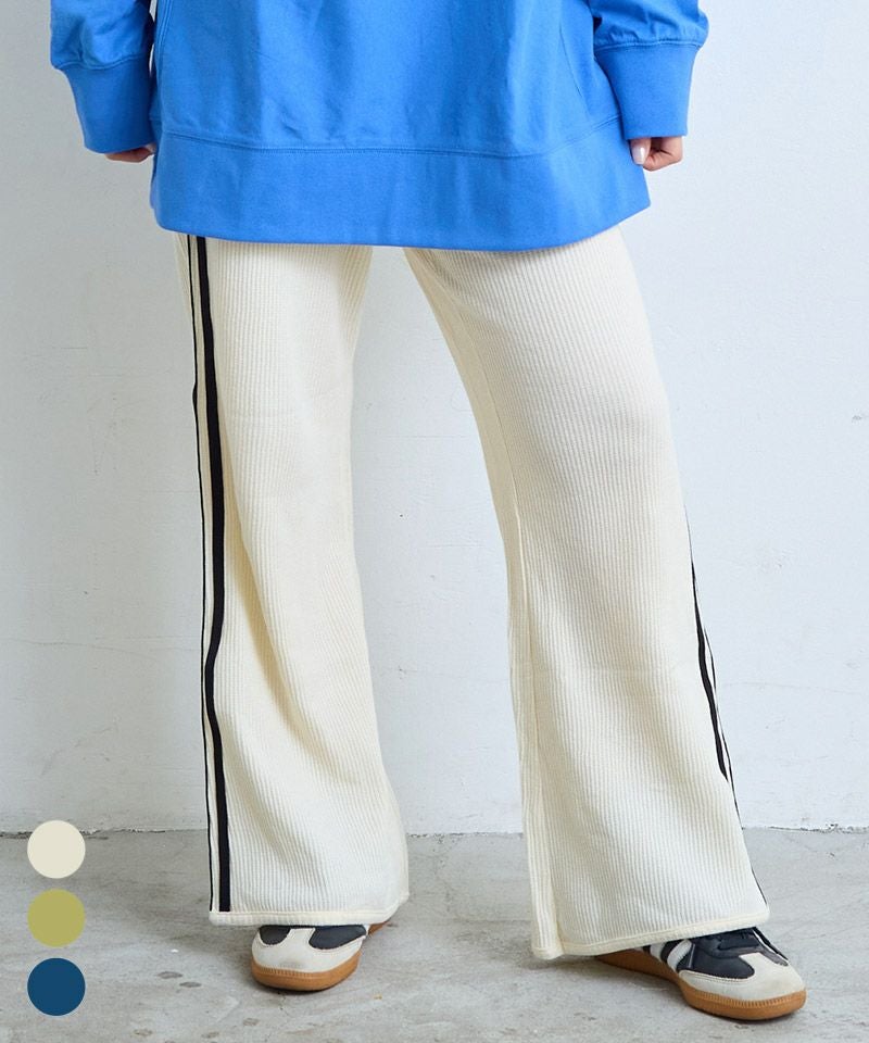 ワッフルラインフレアーパンツ / 大人サイズ ｜ ボトムス ｜ 子供服の