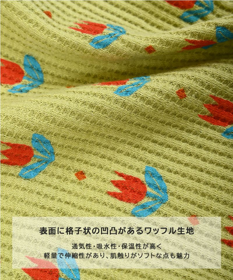 ソウガラワッフルフレアーパンツ ｜ ボトムス ｜ 子供服のセレクト