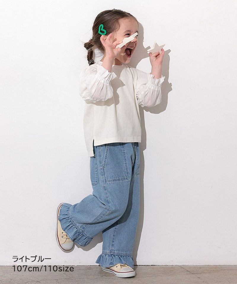 フリルデニム ｜ ボトムス ｜ 子供服のセレクトショップ MARKEY'S