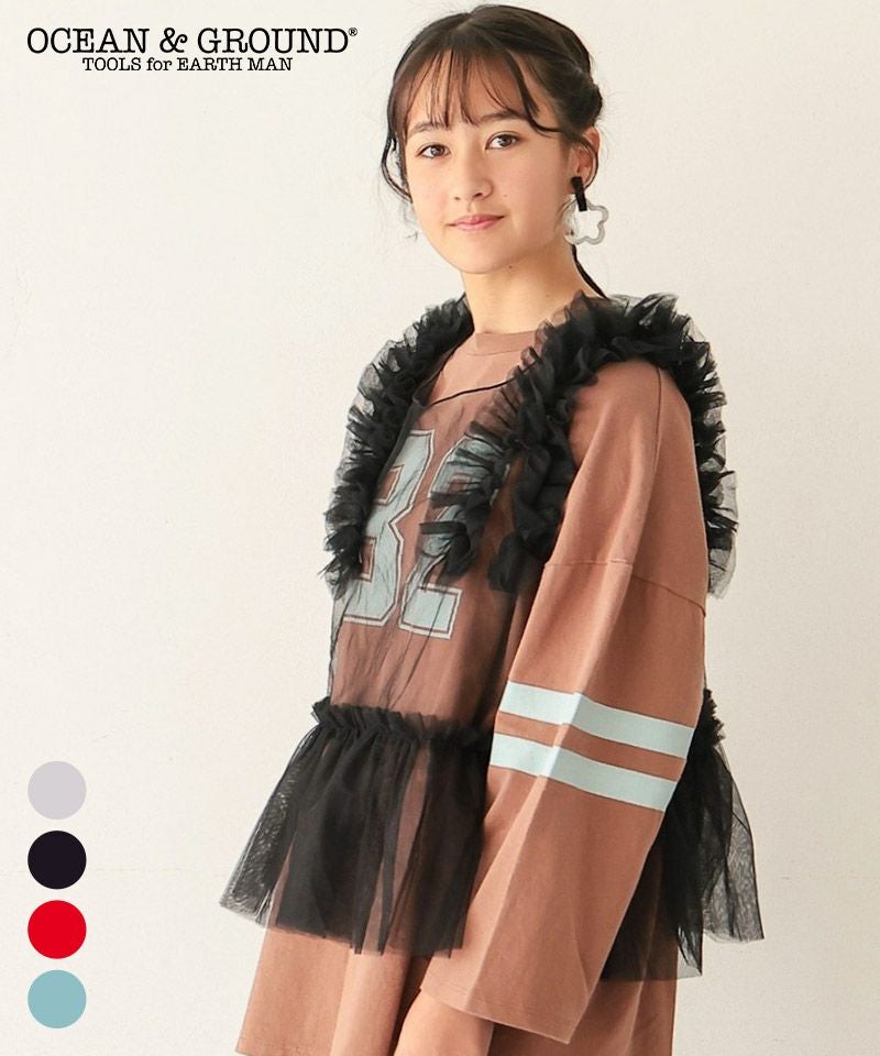 Jr.チュールフリルベスト ｜ トップス ｜ 子供服のセレクトショップ