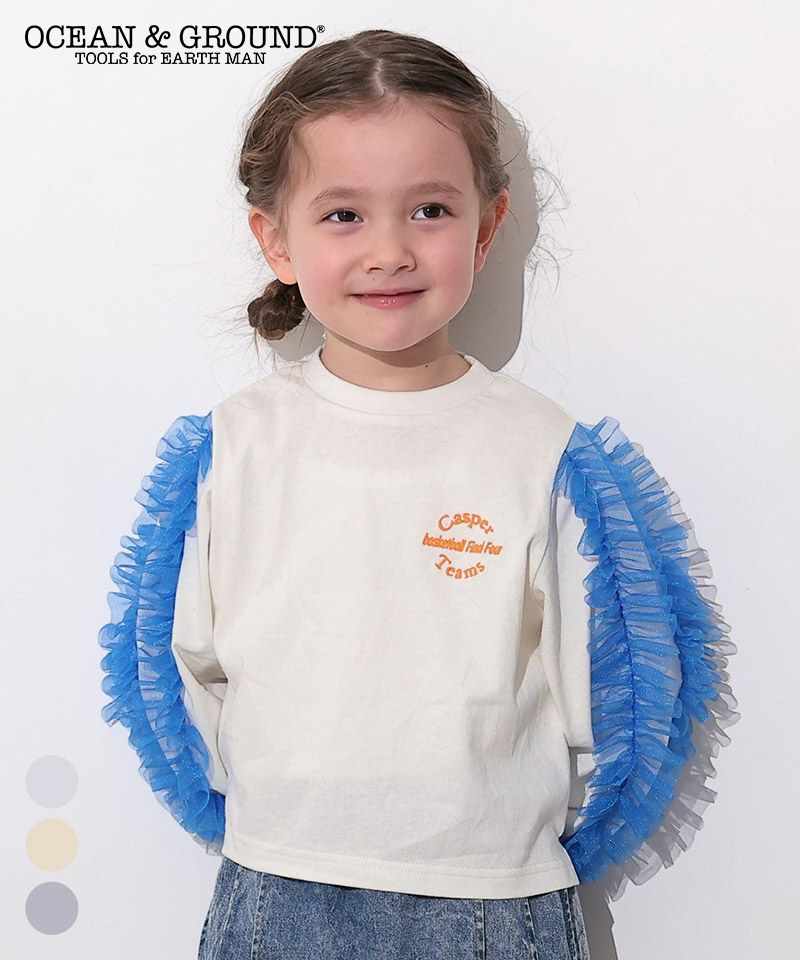 ラメチュールフリルスリーブロンT ｜ トップス ｜ 子供服のセレクト