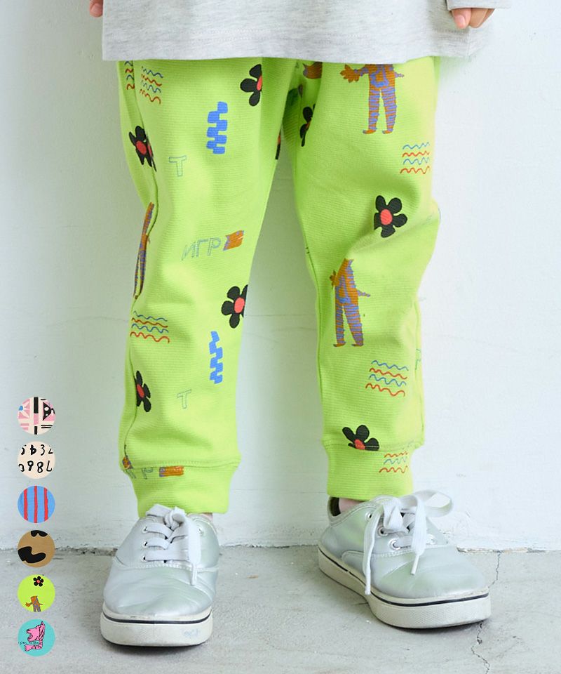 総柄サルエルロングパンツ ｜ ボトムス ｜ 子供服のセレクトショップ