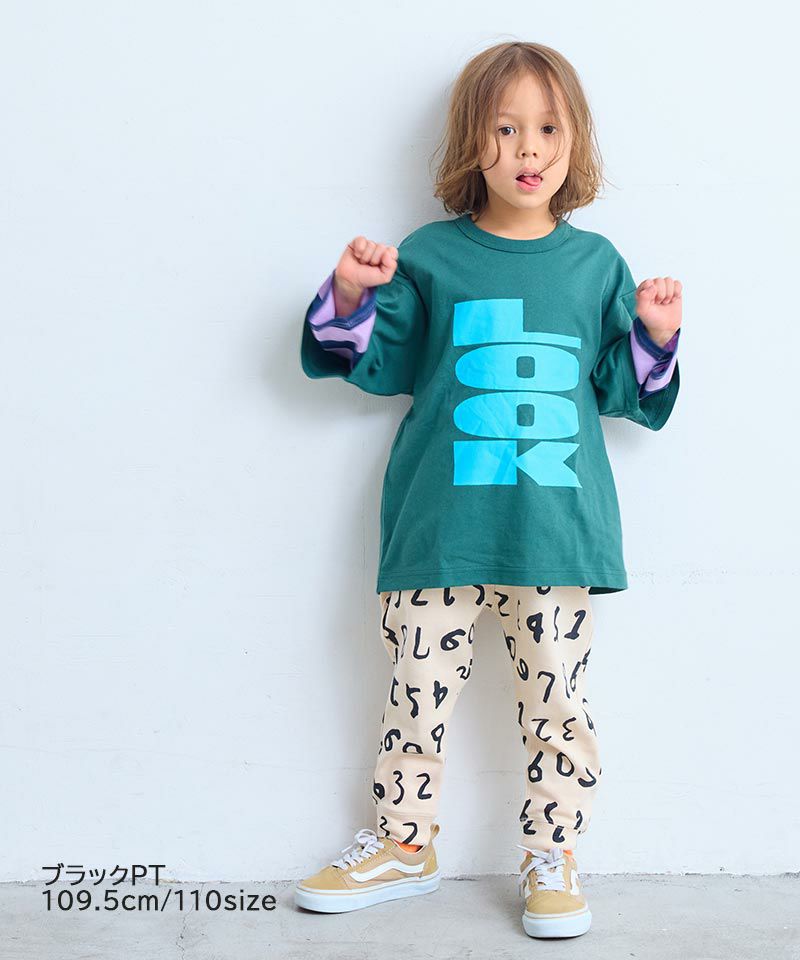 総柄サルエルロングパンツ | ボトムス | 子供服のセレクトショップ 総柄サルエルロングパンツ | ボトムス | 子供服のセレクトショップ