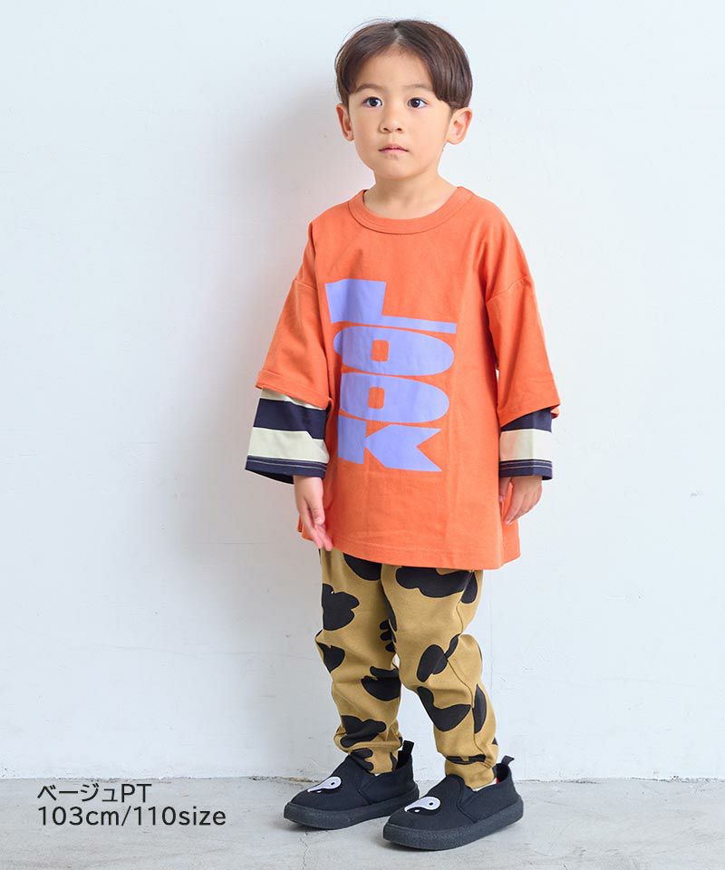 総柄サルエルロングパンツ ｜ ボトムス ｜ 子供服のセレクトショップ