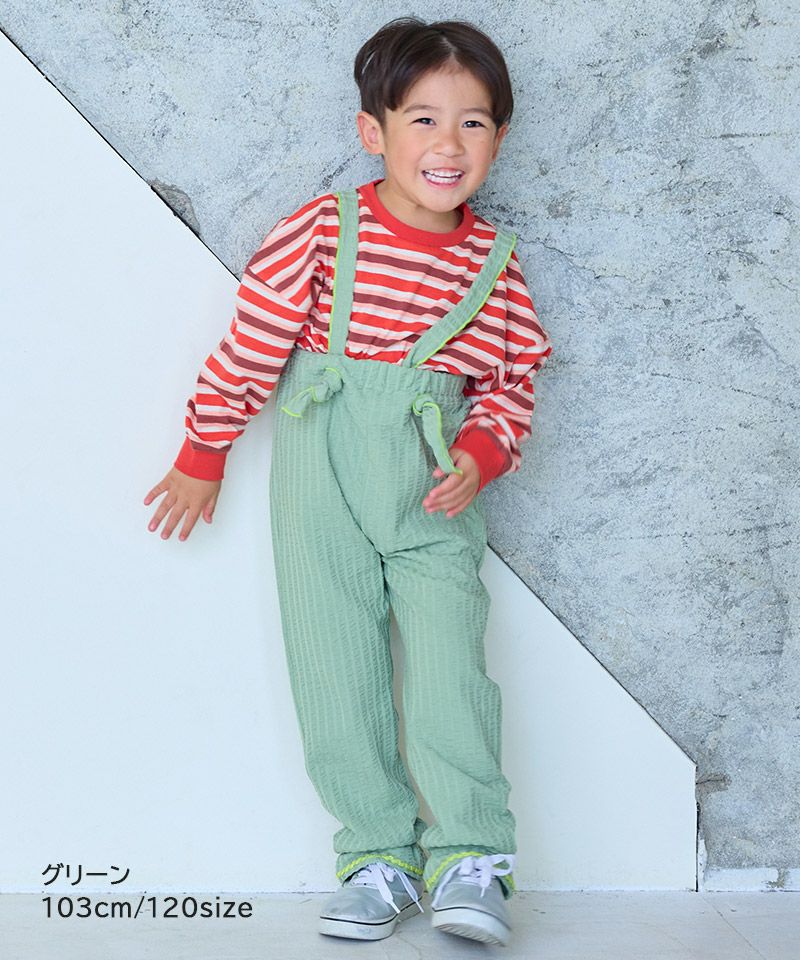 ニットサッカー2wayキャンディーサロペット ｜ ボトムス ｜ 子供服の