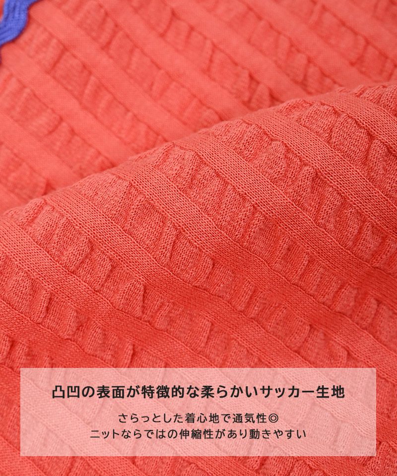 TIME SALE】ニットサッカーNAMINAMIベビーカットソー ｜ ベビーウェア