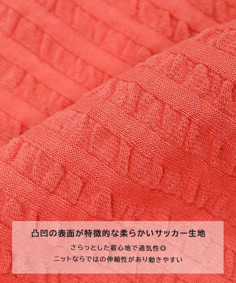 ニットサッカーNAMINAMIベビーパンツ ｜ ベビーウェア・雑貨 ｜ 子供服