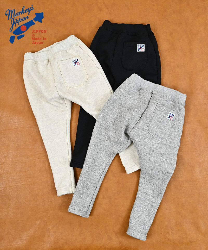 ファノン裏毛ストレッチサルエルパンツ ｜ ボトムス ｜ 子供服の