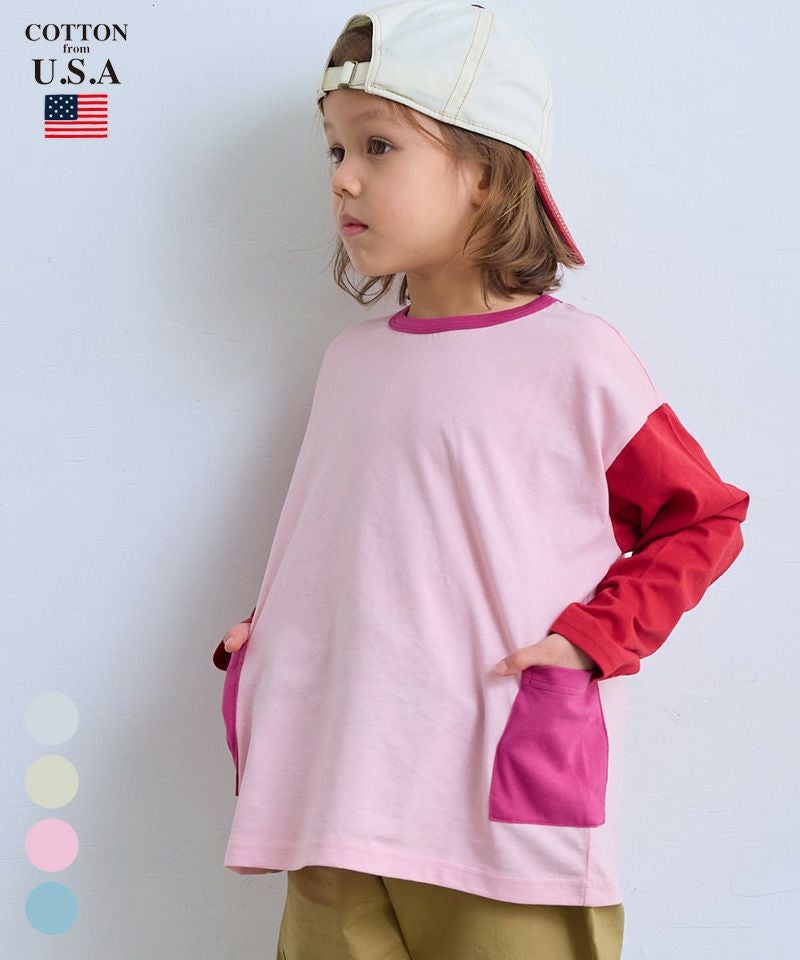 キッズ長袖Tシャツ