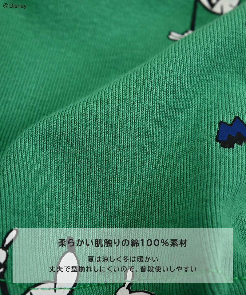 TIME SALE】【別注】ミッキーマウス総柄レギンス ｜ ボトムス ｜ 子供