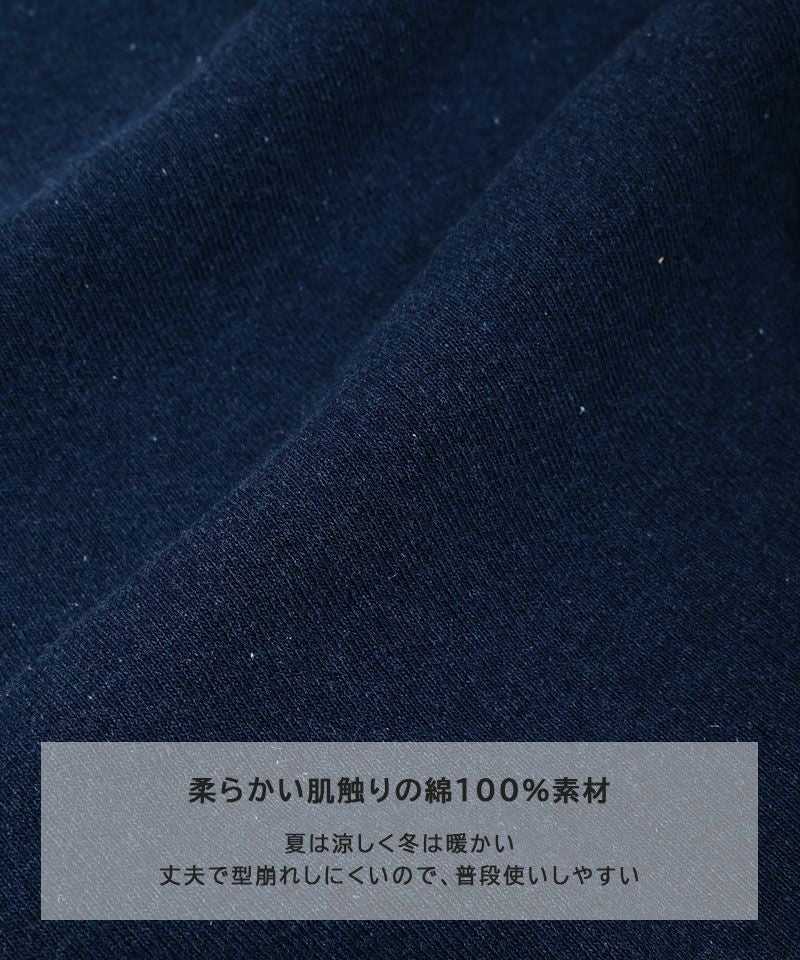 SDGs】【日本製】インディゴフライスロンT ｜ トップス ｜ 子供服の