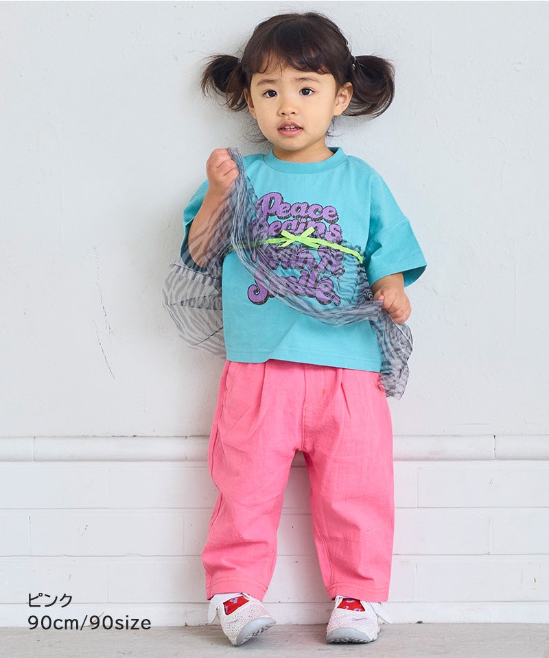 親子お揃い】タックイージーパンツ ｜ ボトムス ｜ 子供服のセレクト