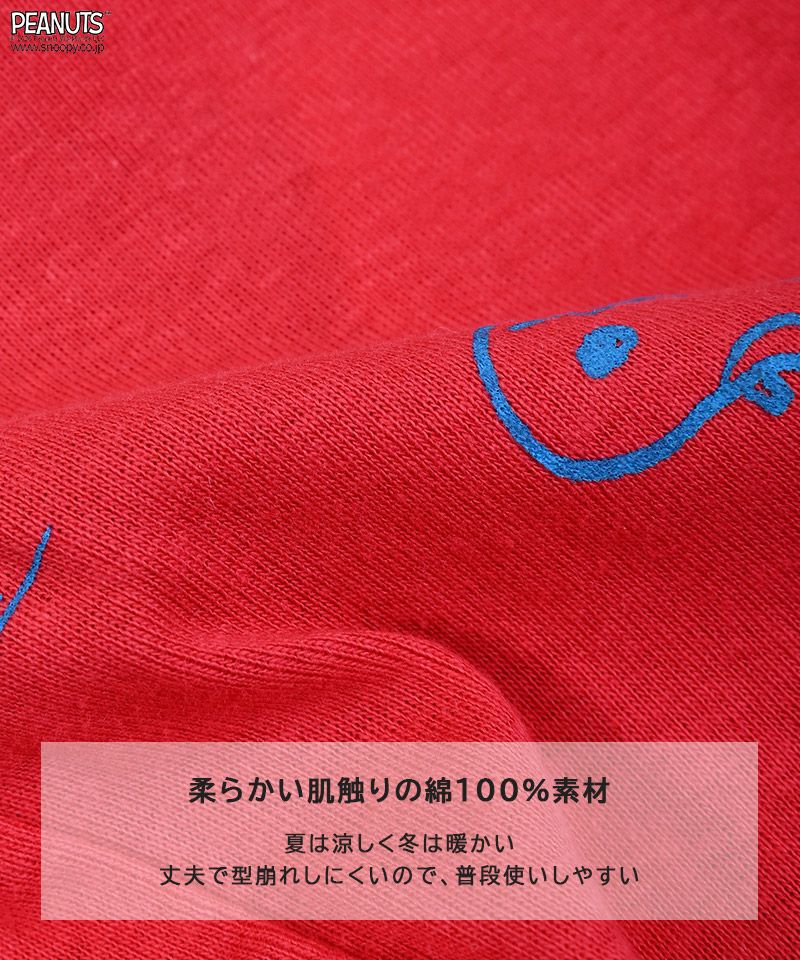 別注】スヌーピー総柄レギンス ｜ ボトムス ｜ 子供服のセレクト