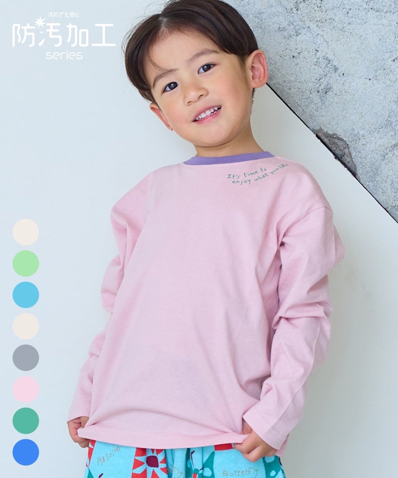 子供服のセレクトショップ MARKEY'S ONLINE STORE マーキーズ公式通販