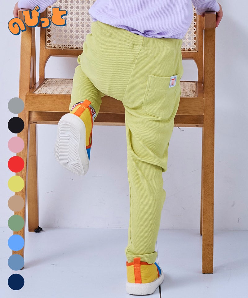 新色入荷】のびっと無地パンツ ｜ ボトムス ｜ 子供服のセレクト