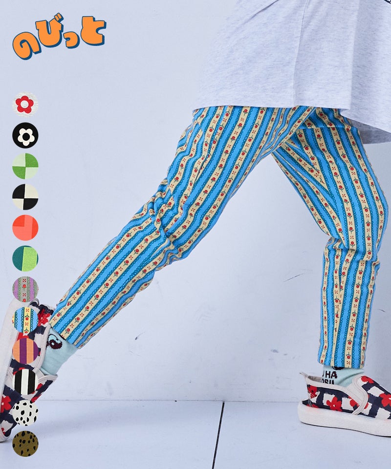 新色入荷】のびっと総柄パンツ ｜ ボトムス ｜ 子供服のセレクト