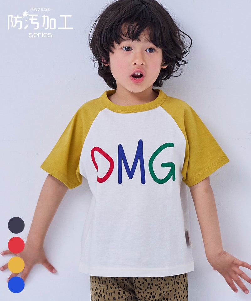 防汚加工】ラグランスラングTシャツ ｜ トップス ｜ 子供服のセレクト