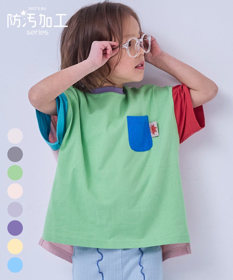 防汚加工】ポケットTシャツ ｜ トップス ｜ 子供服のセレクトショップ