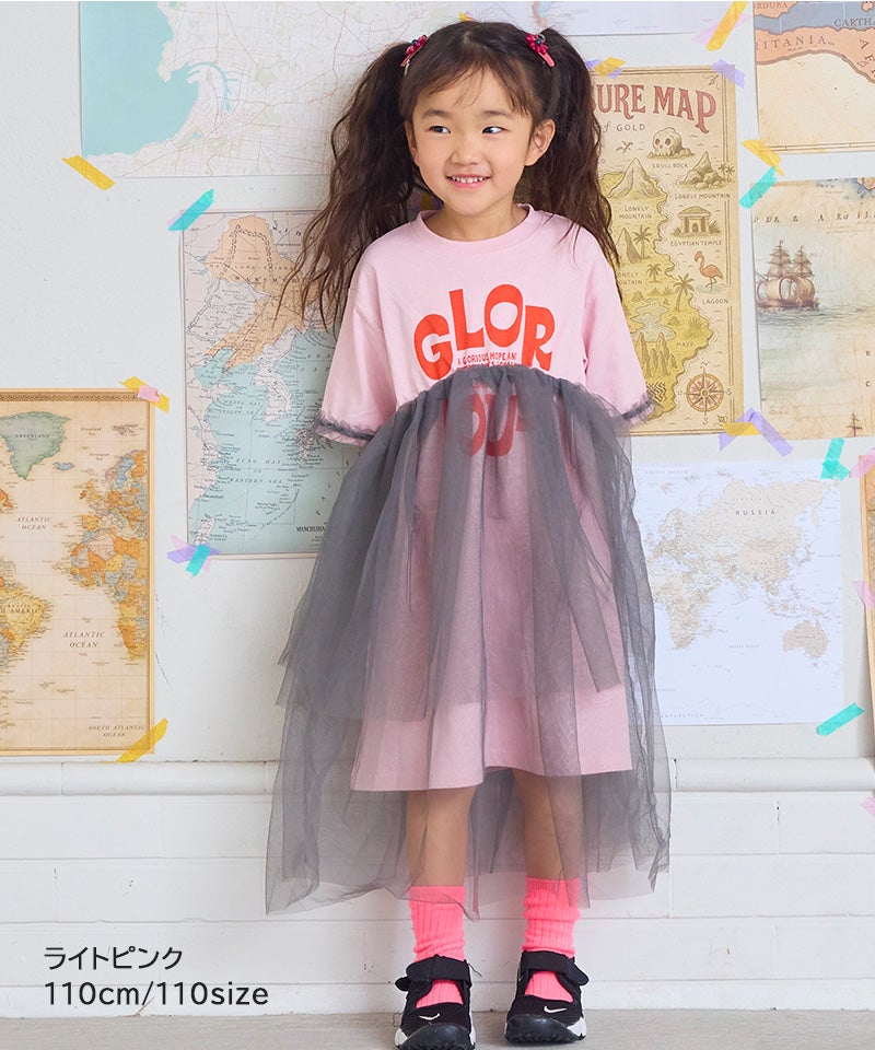 チュールドッキングワンピース チュールドッキングワンピース ｜ ワンピース ｜ 子供服のセレクト