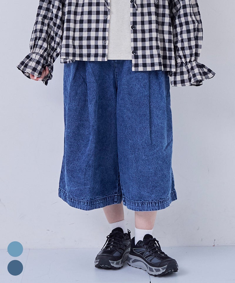 親子お揃い】デニムオーバーサイズタックキュロットパンツ / 大人