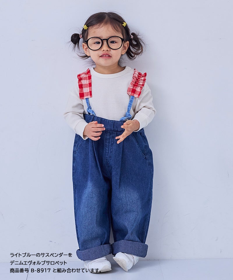 ギンガムフリルサスペンダーショートパンツ ｜ ボトムス ｜ 子供服の