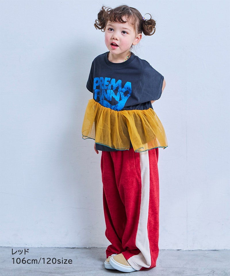 パイルトラックパンツ ｜ ボトムス ｜ 子供服のセレクトショップ