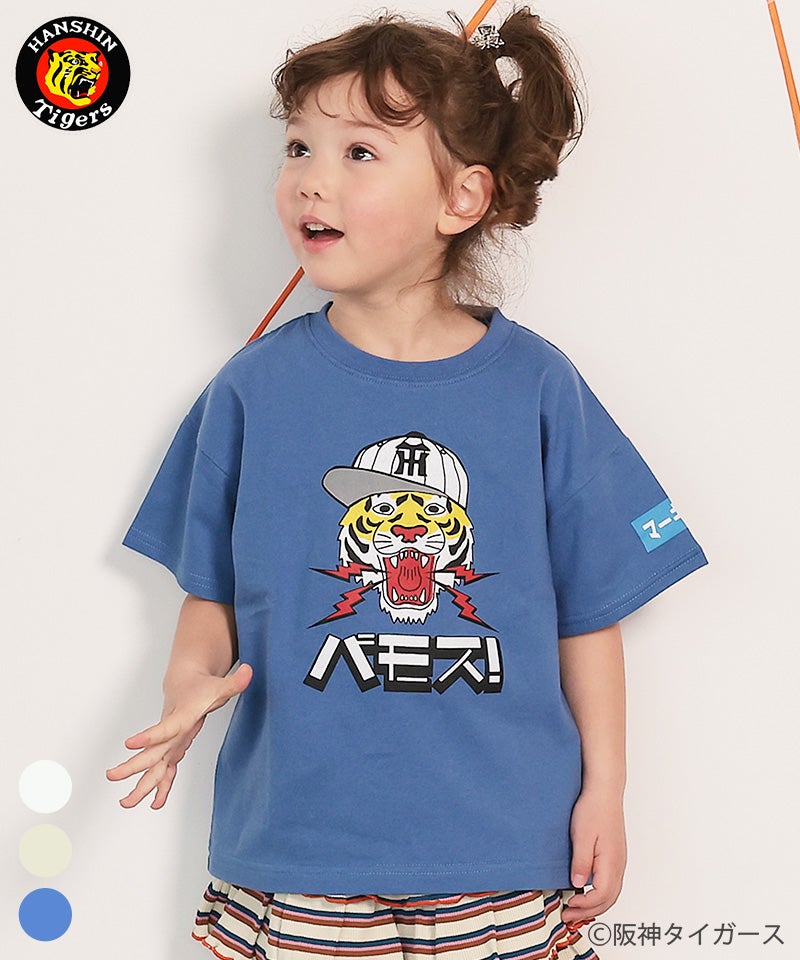 BOY ｜子供服のセレクトショップ MARKEY'S ONLINE STORE マーキーズ