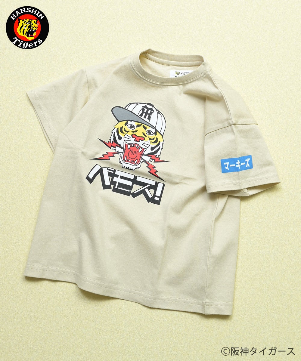 阪神タイガース ｜子供服のセレクトショップ MARKEY'S ONLINE STORE