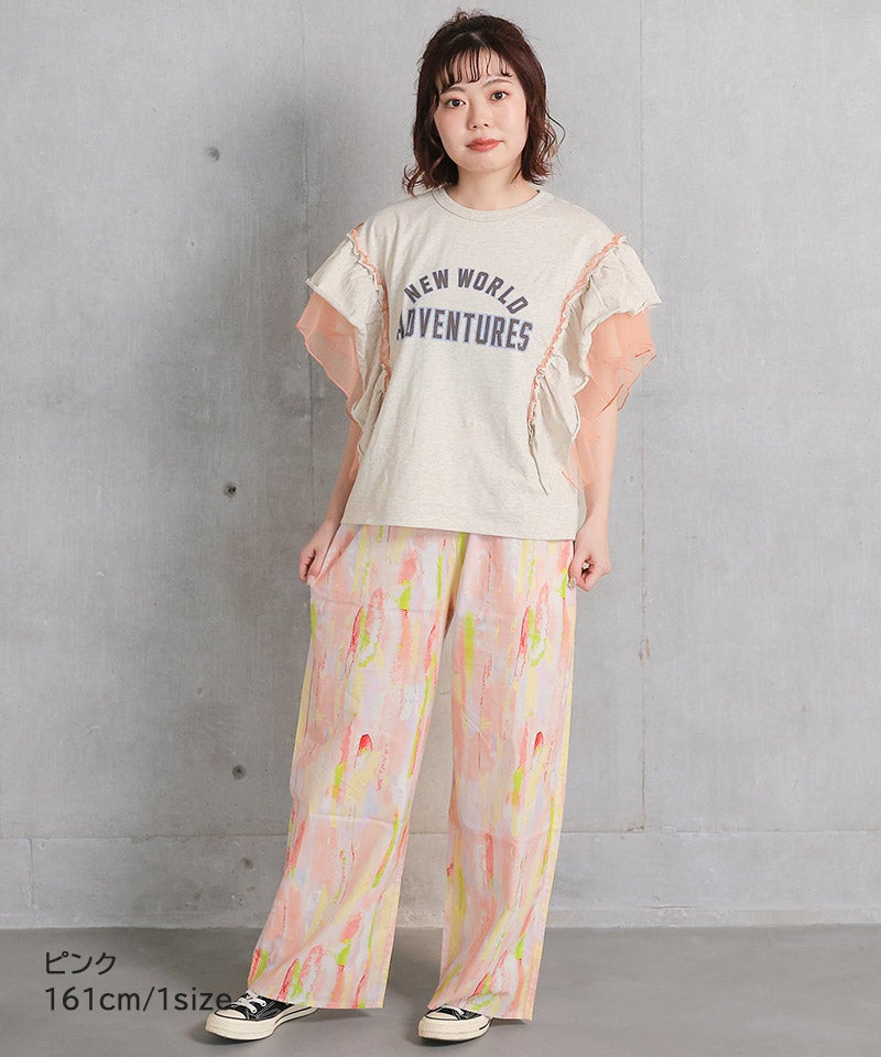 総柄ワイドパンツ ｜ ボトムス ｜ 子供服のセレクトショップ MARKEY'S