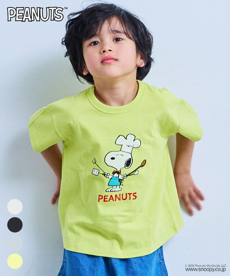 PEANUTS ｜子供服のセレクトショップ MARKEY'S ONLINE STORE