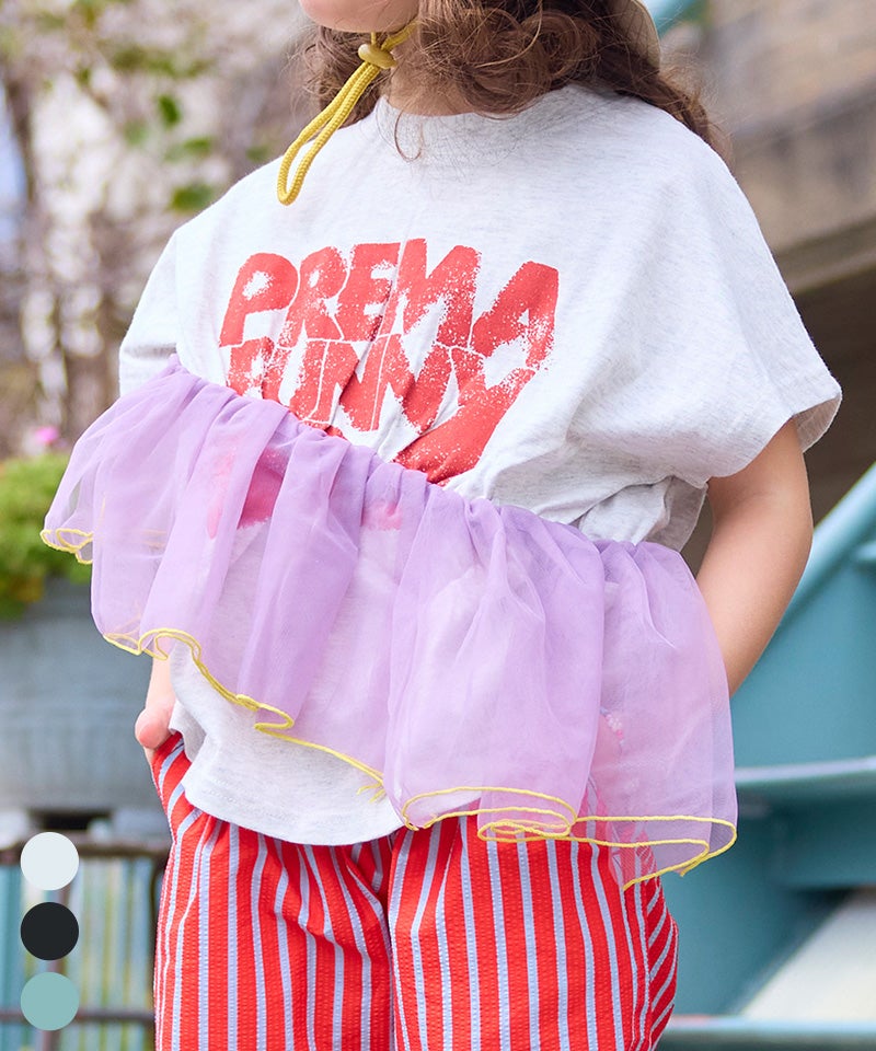 親子お揃い】ドルマンチュールドッキングTシャツ ｜ トップス ｜ 子供