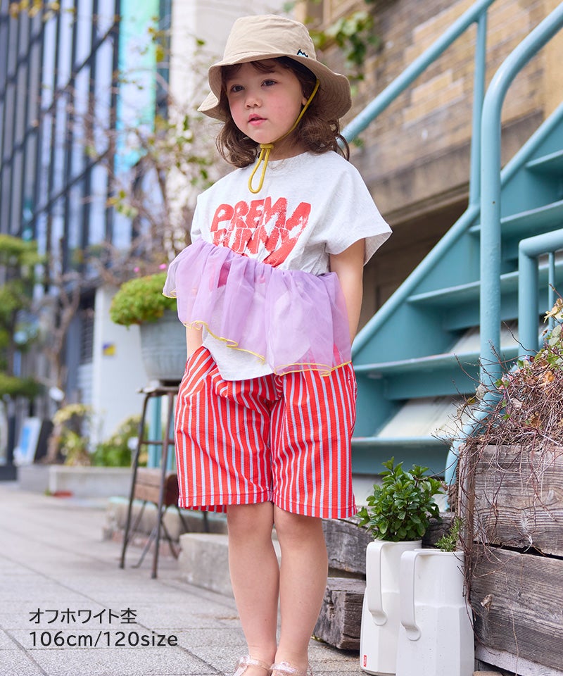 親子お揃い】ドルマンチュールドッキングTシャツ ｜ トップス ｜ 子供