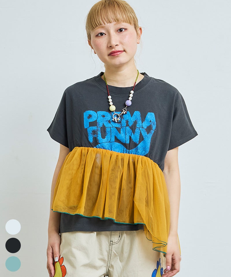 親子お揃い】ドルマンチュールドッキングTシャツ / 大人サイズ